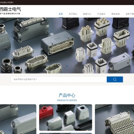 浙江西霸士电气有限公司