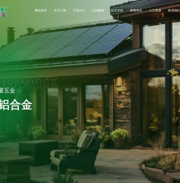 广东汇禧五金实业有限公司