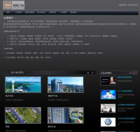 深圳720全景制作