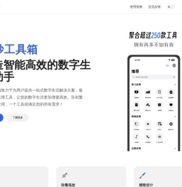 应用乐园