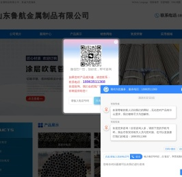 涂层吹氧管