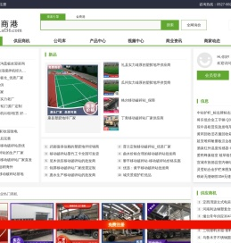 【金商港】