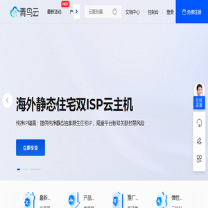香港云服务器,国内高防服务器,美国高防VPS,大带宽服务器