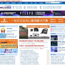 网络通信网――网络通信专家