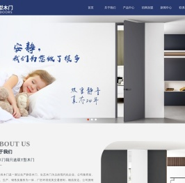 沁尚木门,军鸿门业,生态木门,木门十大品牌,木门厂家,健康环保木门