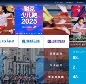 上马网