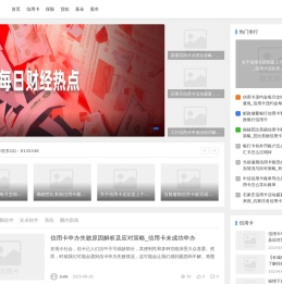 金融知识大全