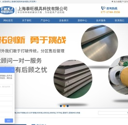 303不锈钢