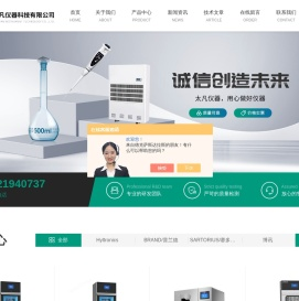 12道数字可调移液器