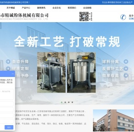 立式球磨机,卧式球磨机厂家