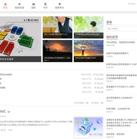 云热门