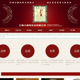 大昌号