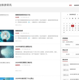 -东莱宾馆,龙口宾馆 - 六金旅游资讯