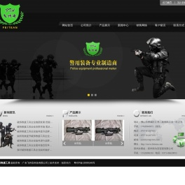 破拆救援工具