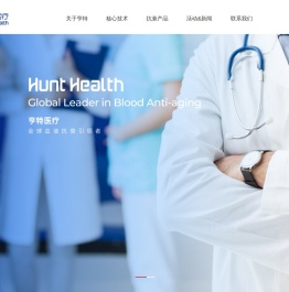 四川天府亨特生命科技有限公司【官网】