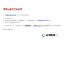 宜阳县鹏威工贸有限公司
