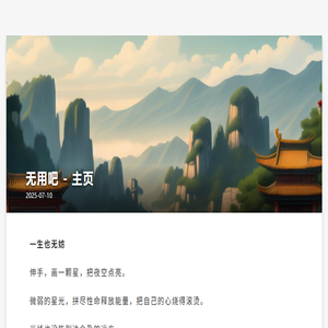 两间书屋