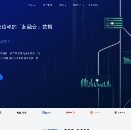 企业级分布式数据库