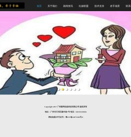 国湾商城