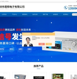 数字示波器TDS3034C