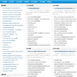 SVN配置与管理