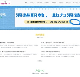 微畔官网