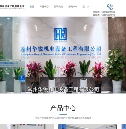 干燥设备电控柜销售