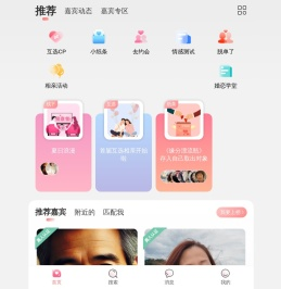 糖妹