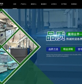 PCB环保