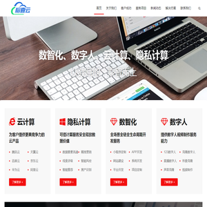 榕壹云