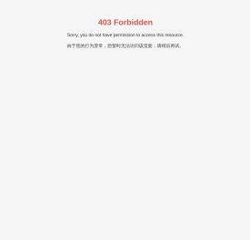 湖北农发畜牧集团有限公司