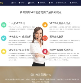 首页