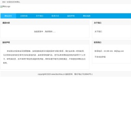 中国消费观察网
