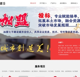 七子广告