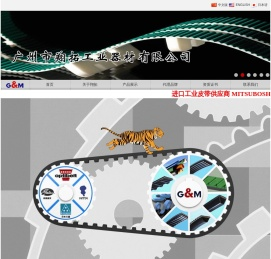 广州市翔拓工业器材有限公司
