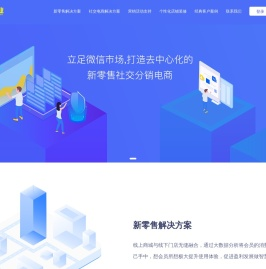 至尊玉米商城