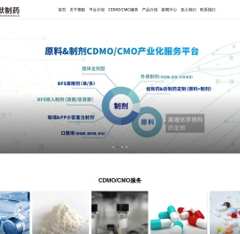 浙江赛默制药有限公司.