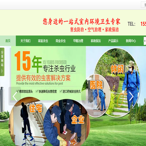 山东速清生物防控科技有限公司