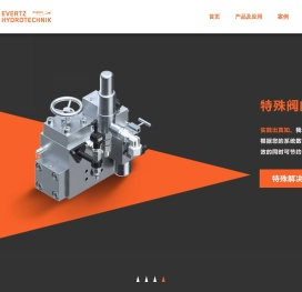 Evertz艾弗茨（北京）冶金技术有限公司