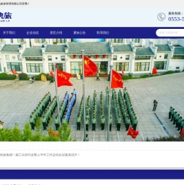 中快旅文化旅游管理有限公司