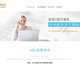 青羽科技