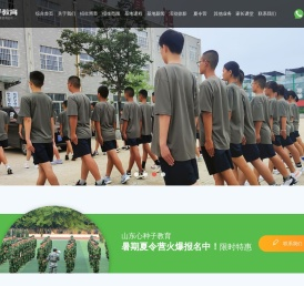 戒网瘾