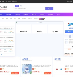选品网