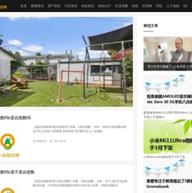 都市生活网