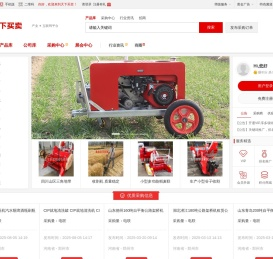 天下买卖