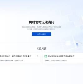 回品生态
