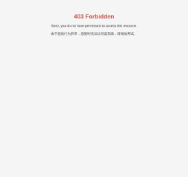 北京信安通靶场装备科技有限公司