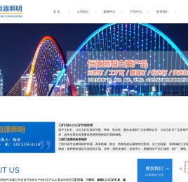 工矿灯