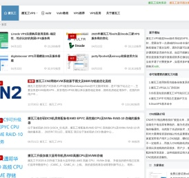 搬瓦工,搬瓦工VPS,搬瓦工中文网