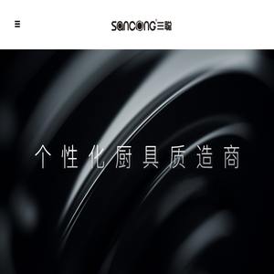 天然石锅,天然石锅厂家,包锅石烤盘,电磁炉用石锅